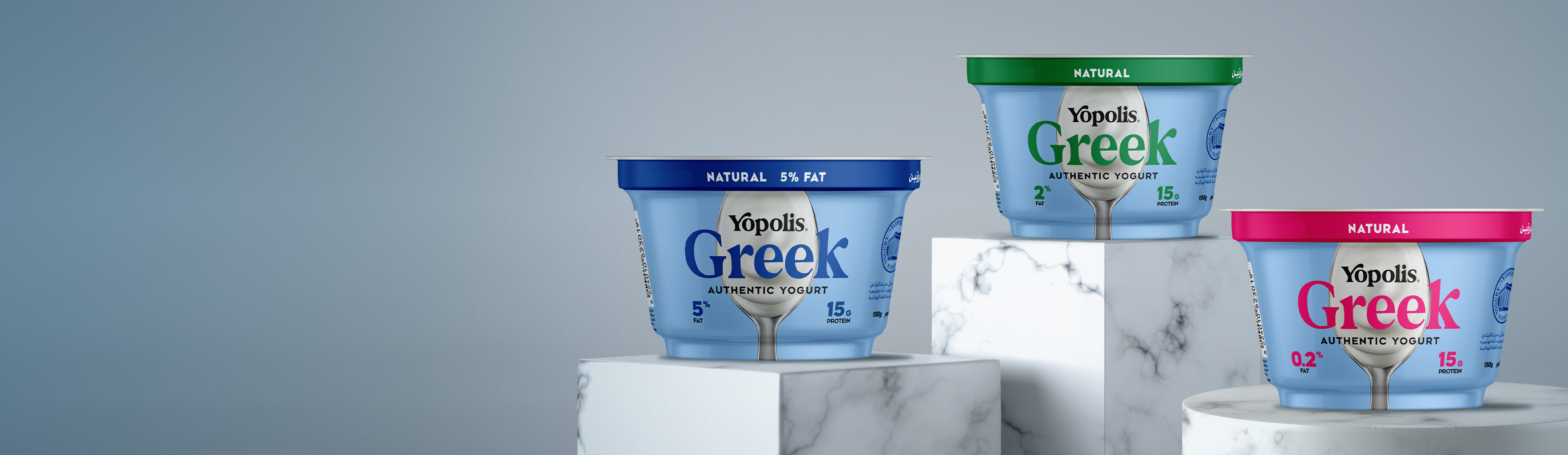 Yopolis Greek Plain