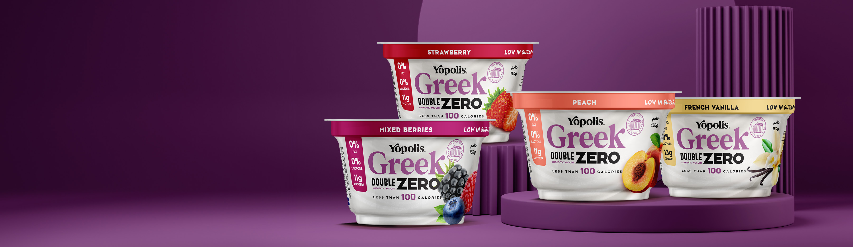 Yopolis Greek Double Zero