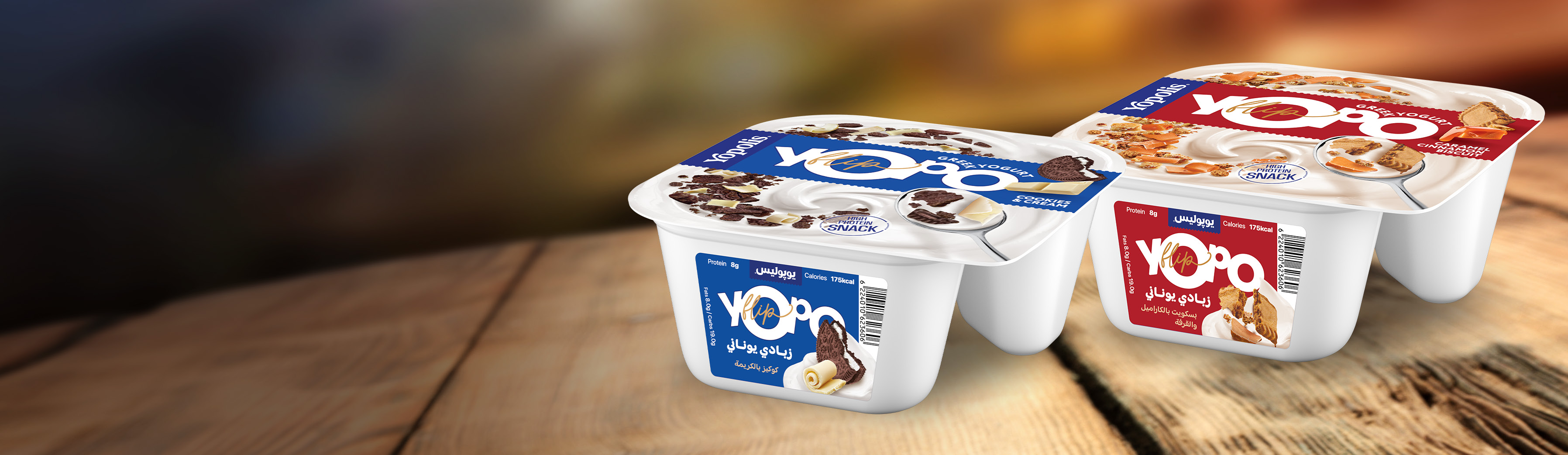 Yopo Special Flavors