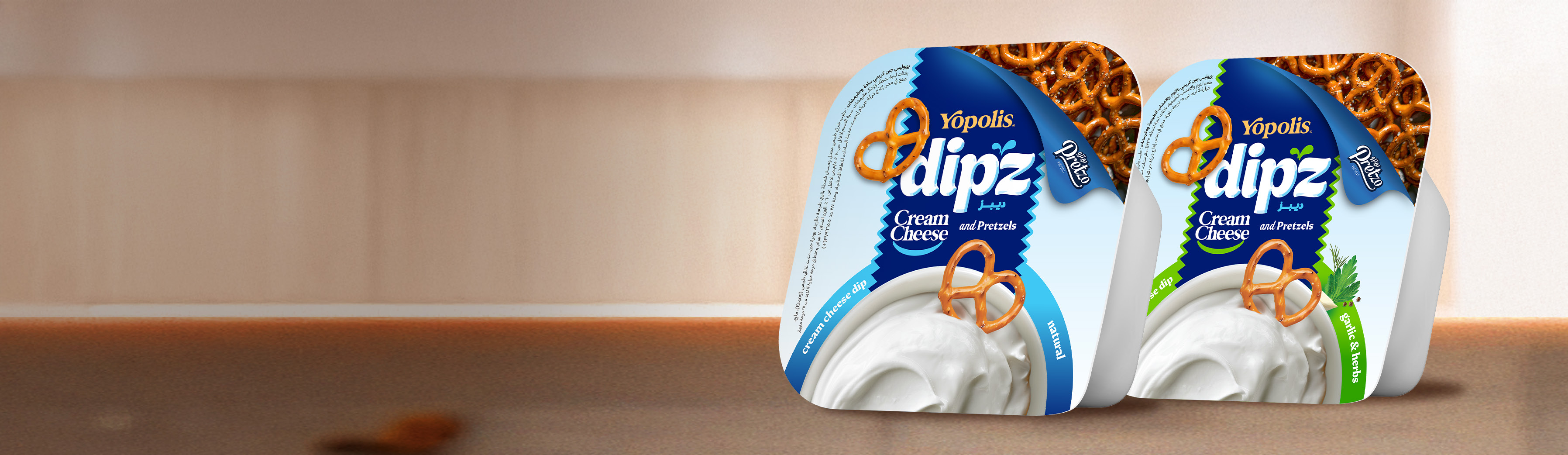 Yopolis Dipz